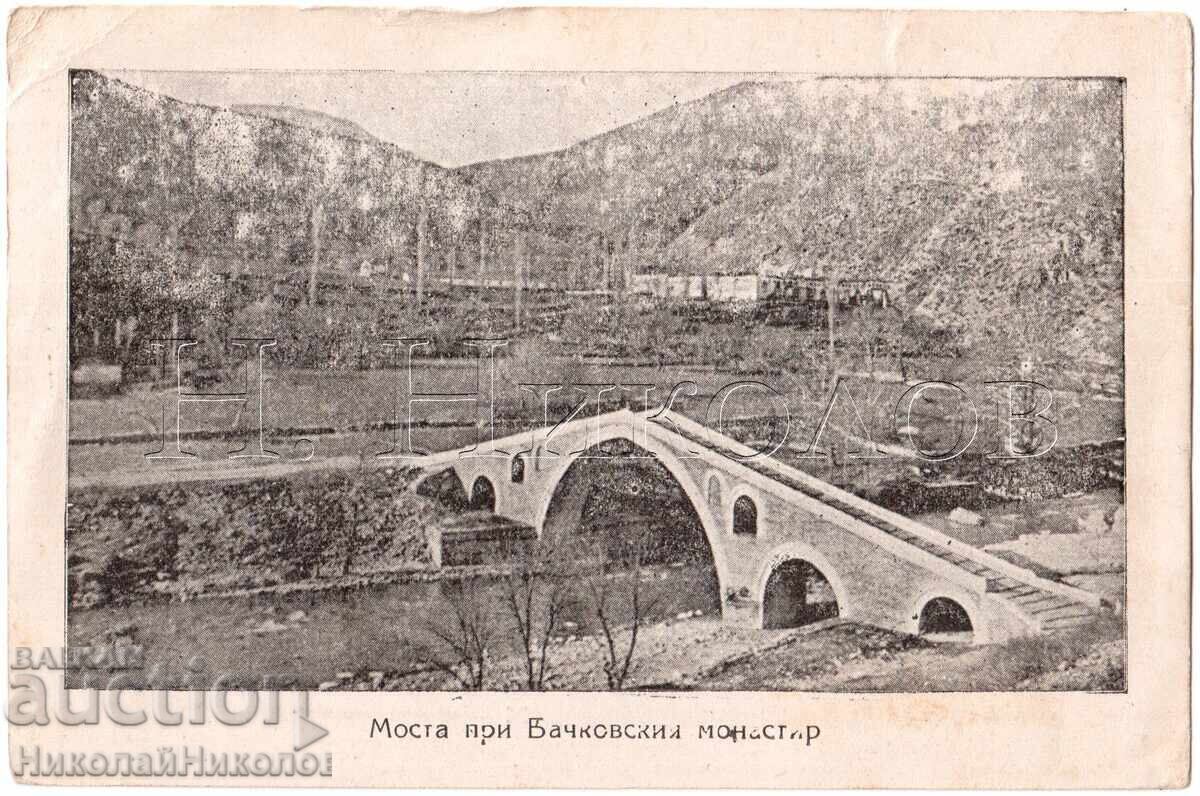 OLD CARD BRIDGE AT BACHKOVO MONASTERY D456 OLD CARD BRIDGE AT BACHKOVO MONASTERY D456