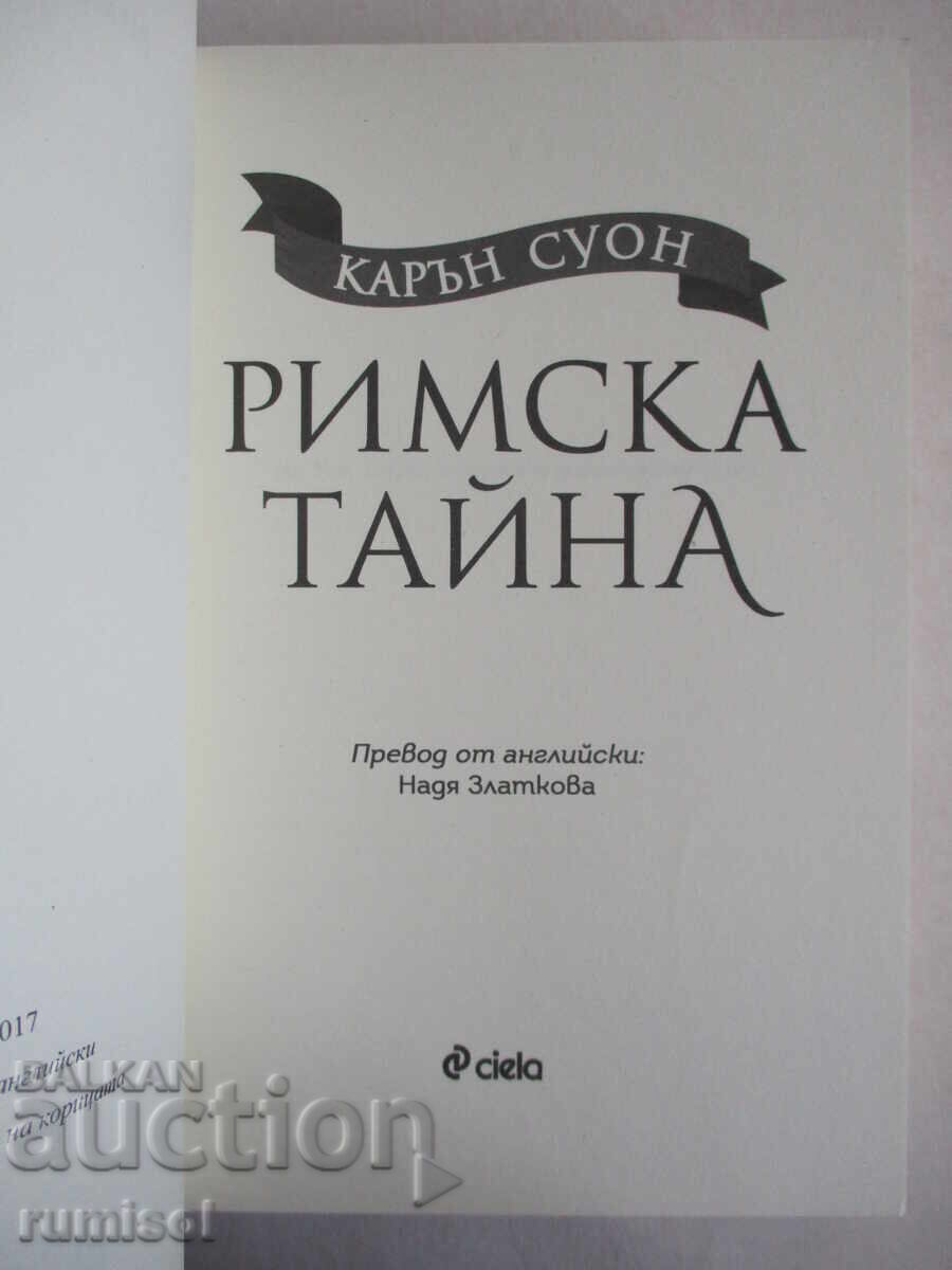 Roman Secret - Karen Swan cu preț € 7.79 | 15.24 BGN