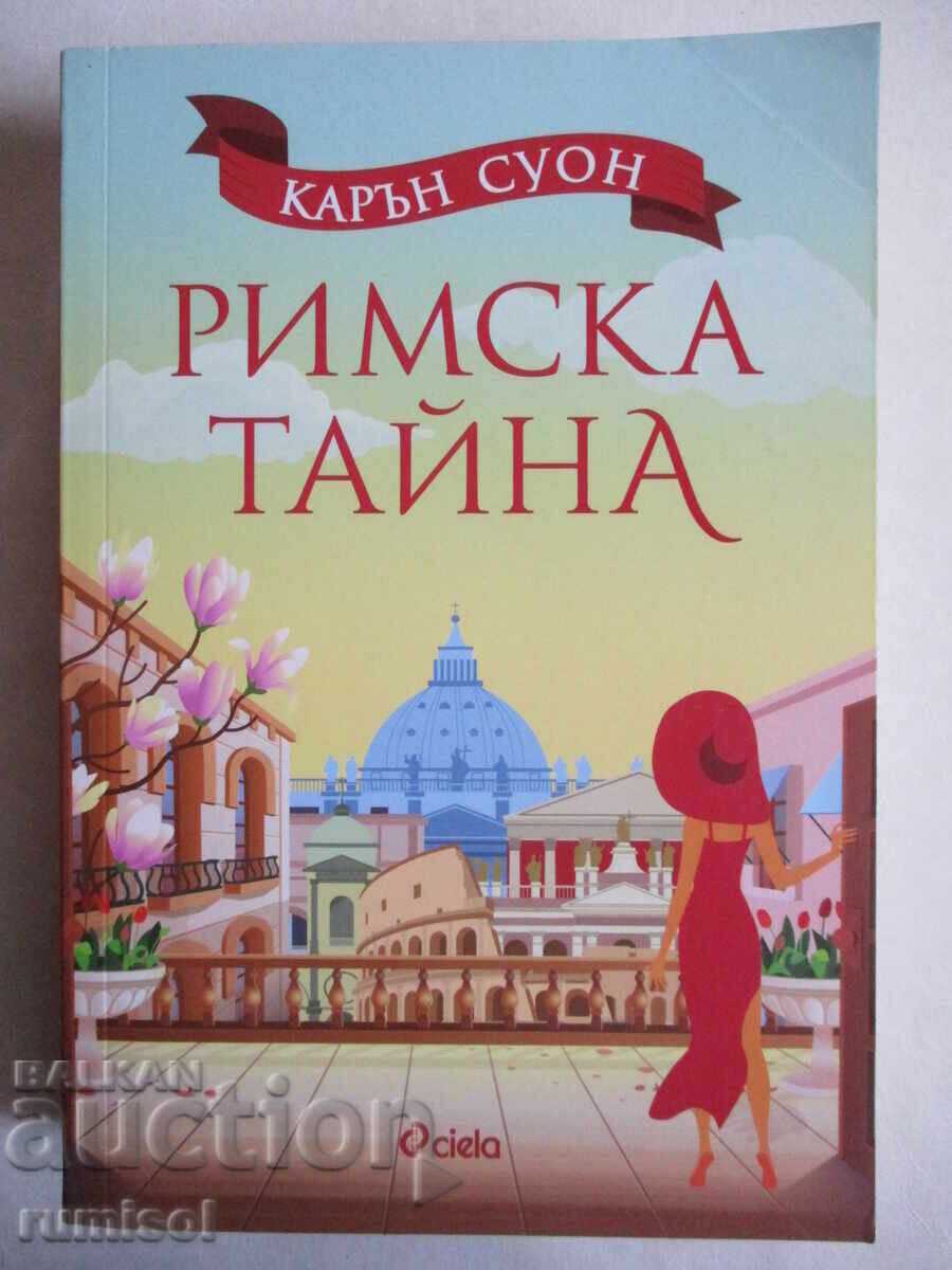 Roman Secret - Karen Swan