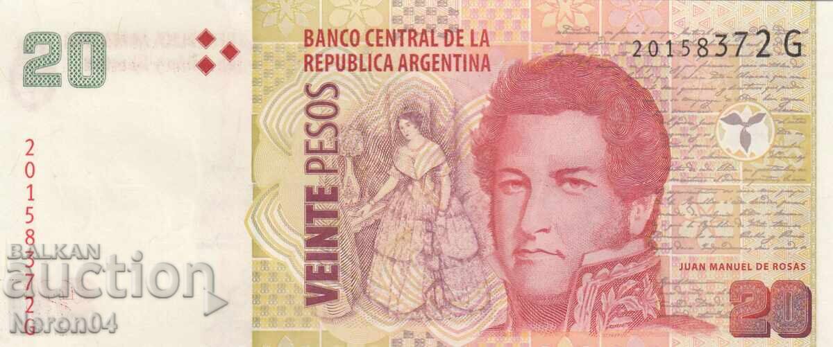 20 πέσος 2013, Αργεντινή με τιμή 5.99 BGN | € 3.06 20 πέσος 2013, Αργεντινή με τιμή 5.99 BGN | € 3.06