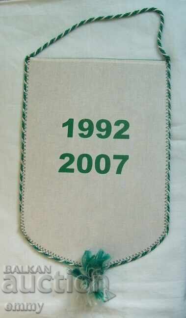 Flag Football - 15 Years Professional Football League, Ρωσία με τιμή 10.00 BGN | € 5.11 Flag Football - 15 Years Professional Football League, Ρωσία με τιμή 10.00 BGN | € 5.11