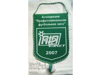 Flag Football - 15 Years Professional Football League, Ρωσία