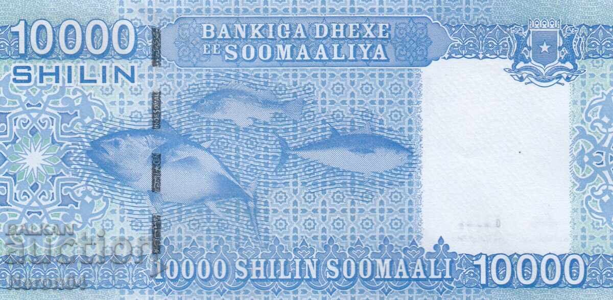10000 shilling 2010, Somalia with price 9.99 BGN | € 5.11 10000 shilling 2010, Somalia with price 9.99 BGN | € 5.11