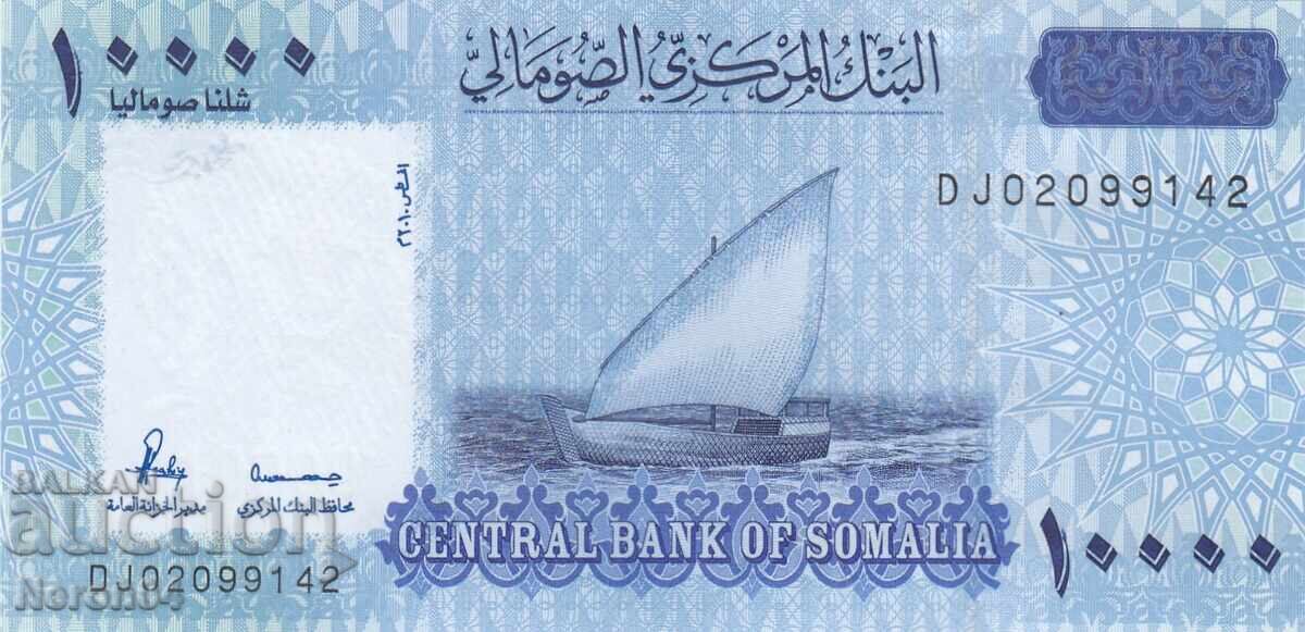 10000 shilling 2010, Somalia 10000 shilling 2010, Somalia