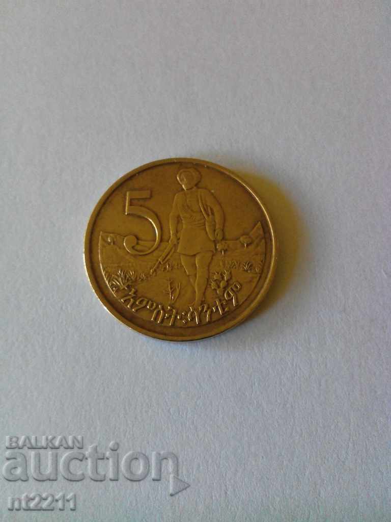 5 cent coin Ethiopia 5 cent coin Ethiopia