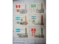 6 pcs. Coats of arms and flags 1957.