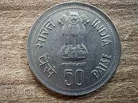 India - 50 Paisa (1985) - Moartea Indirei Gandhi '♦'