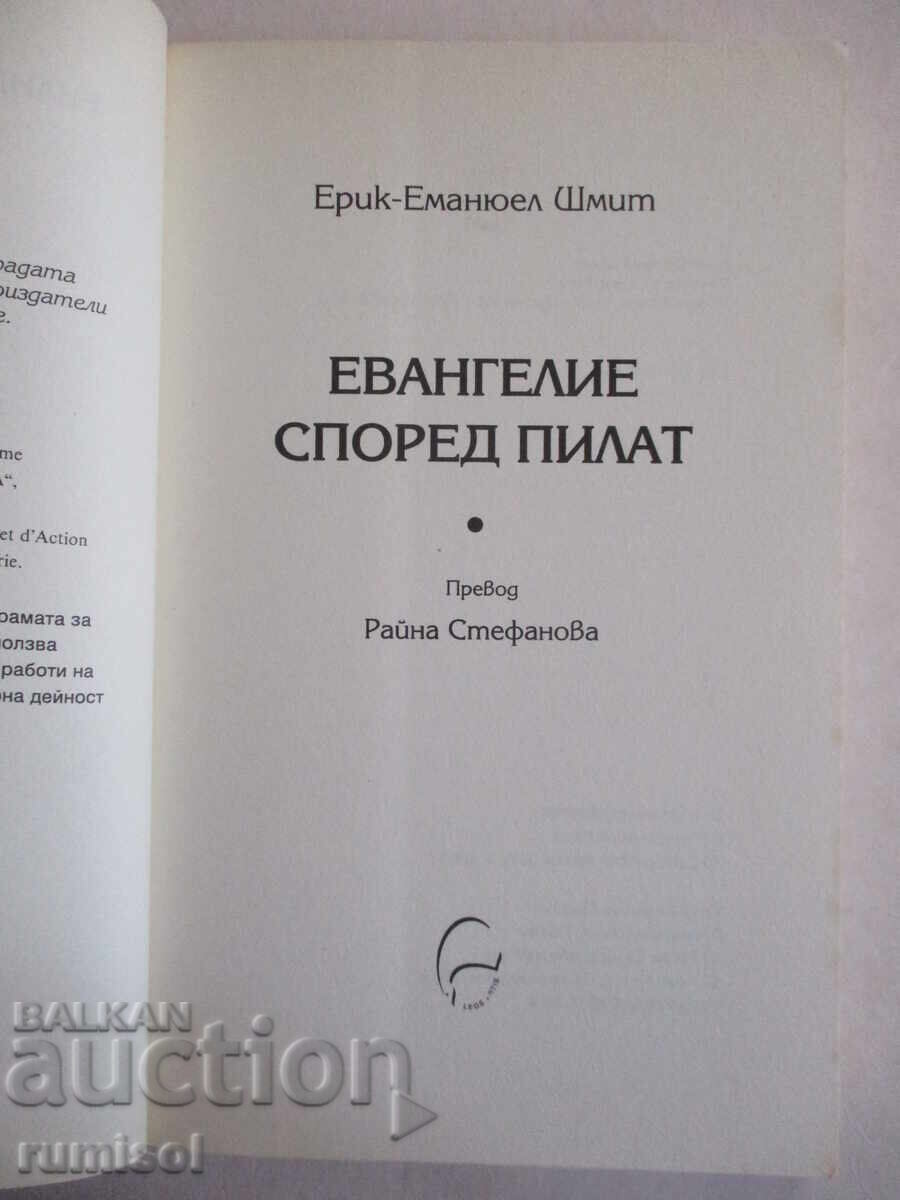 The Gospel According to Pilate - Eric-Emmanuel Schmitt with price 7.69 BGN | € 3.93 The Gospel According to Pilate - Eric-Emmanuel Schmitt with price 7.69 BGN | € 3.93