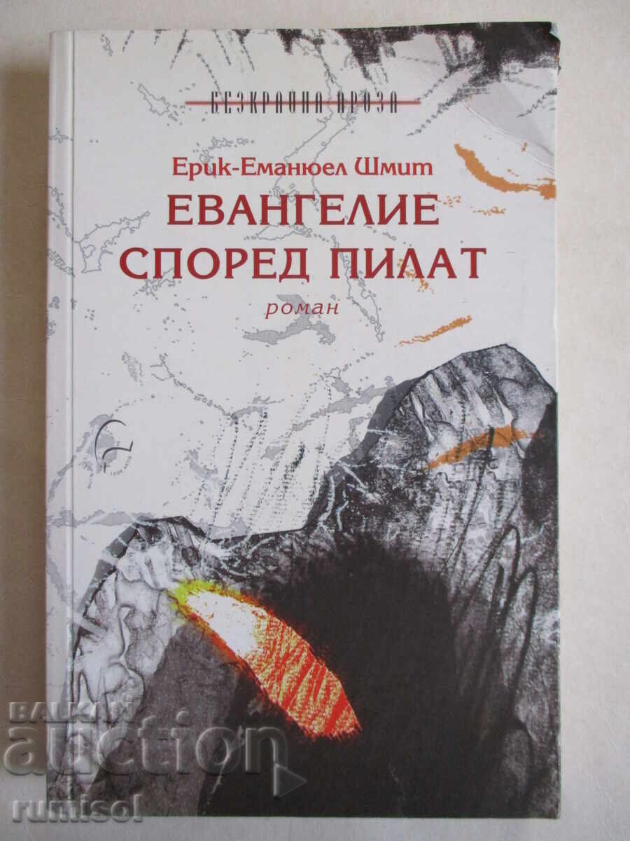 The Gospel According to Pilate - Eric-Emmanuel Schmitt