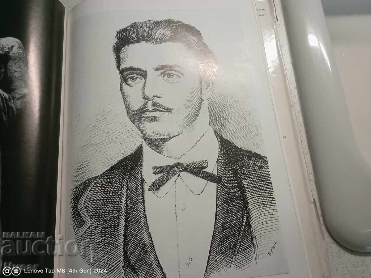 Vasil Levski în artele plastice bulgare - 7 Vasil Levski în artele plastice bulgare - 7