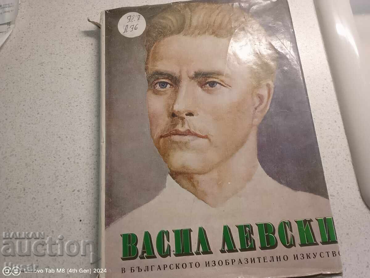 Vasil Levski in Bulgarian fine arts Vasil Levski in Bulgarian fine arts