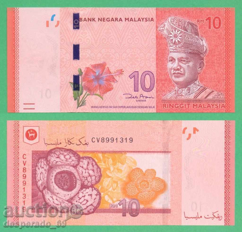 (¯`'•.¸ MALAYSIA 10 RINGIT 2012 UNC ¸.•'´¯) (¯`'•.¸ MALAYSIA 10 RINGIT 2012 UNC ¸.•'´¯)