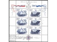 Clean stamps in small sheet Korabi 1996 from Russia