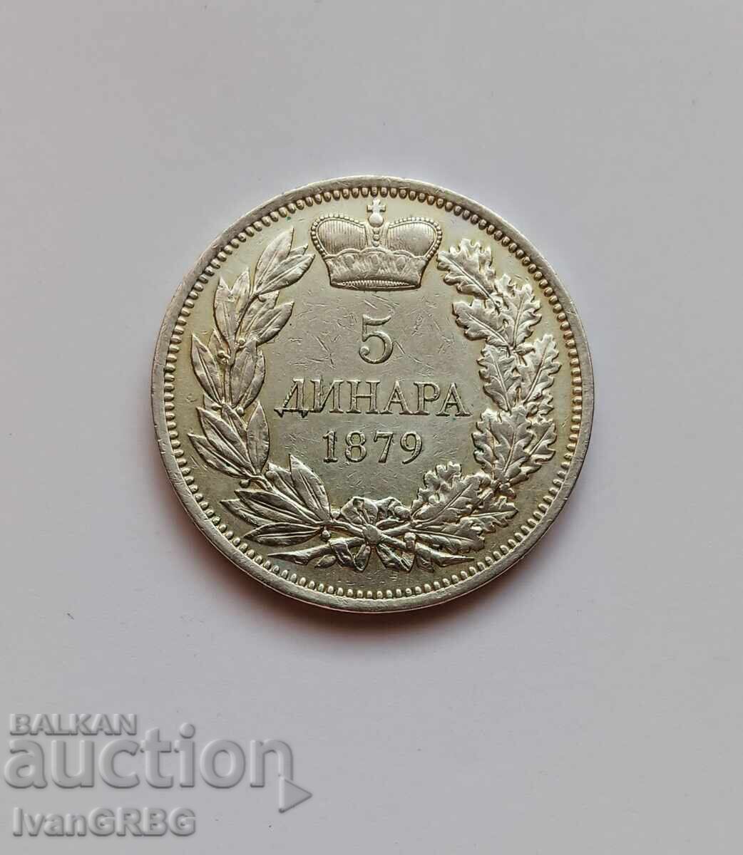 Auction 5 dinars 1879 Serbia 5 dinars Serbia 1879 Auction 5 dinars 1879 Serbia 5 dinars Serbia 1879