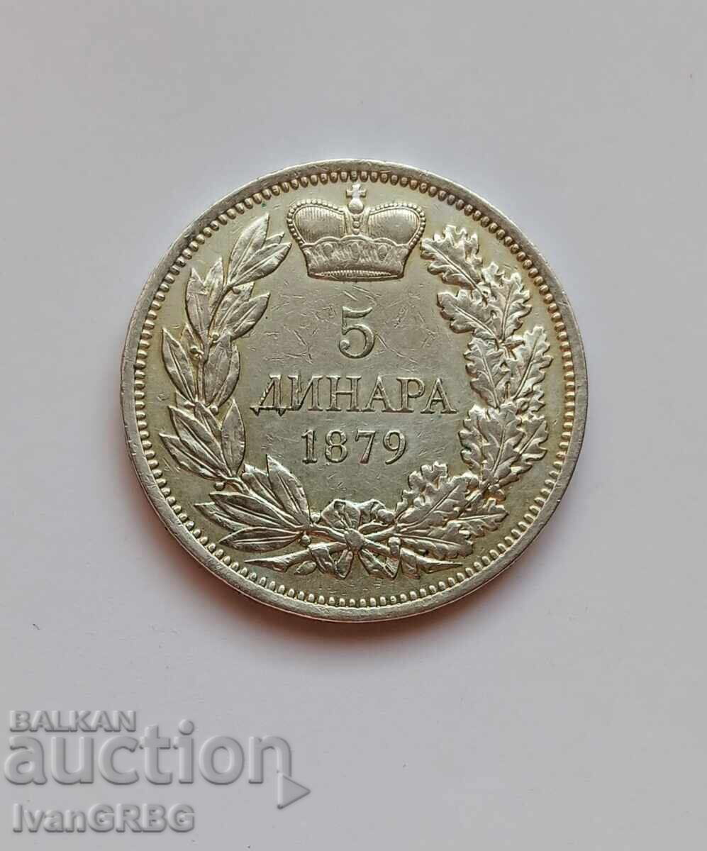 Delivery of 5 dinars 1879 Serbia 5 dinars Serbia 1879 Delivery of 5 dinars 1879 Serbia 5 dinars Serbia 1879