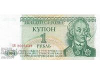 1 rubla 1994, Transnistria