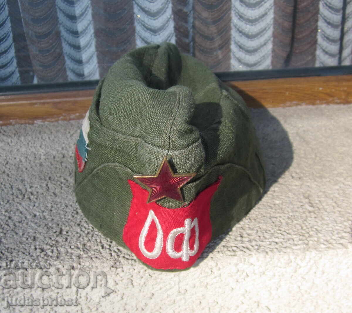 Σπάνιο βουλγαρικό στρατιωτικό καπέλο μάχης στρατιωτικό καπέλο OF από τη Σότσα Σπάνιο βουλγαρικό στρατιωτικό καπέλο μάχης στρατιωτικό καπέλο OF από τη Σότσα