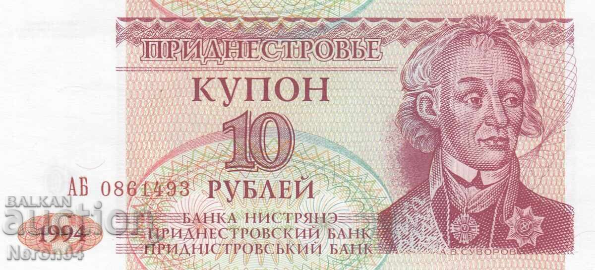 10 rubles 1994, Transnistria 10 rubles 1994, Transnistria