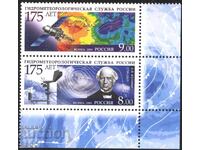 Clean stamps Hydrometeorological Service 2009 from Russia