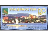 Clean stamp 150 years Vladivostok 2010 from Russia