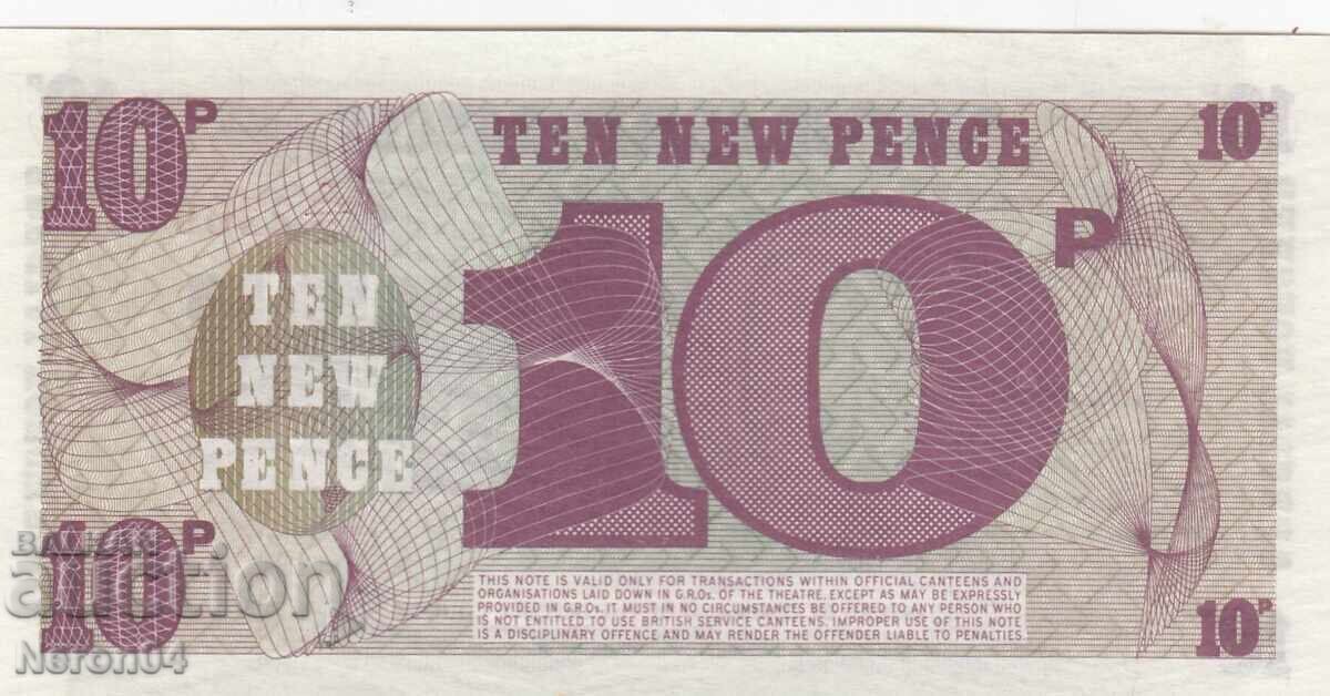 10 πένες (Βρετανικός Στρατός), Μεγάλη Βρετανία με τιμή 4.99 BGN | € 2.55 10 πένες (Βρετανικός Στρατός), Μεγάλη Βρετανία με τιμή 4.99 BGN | € 2.55