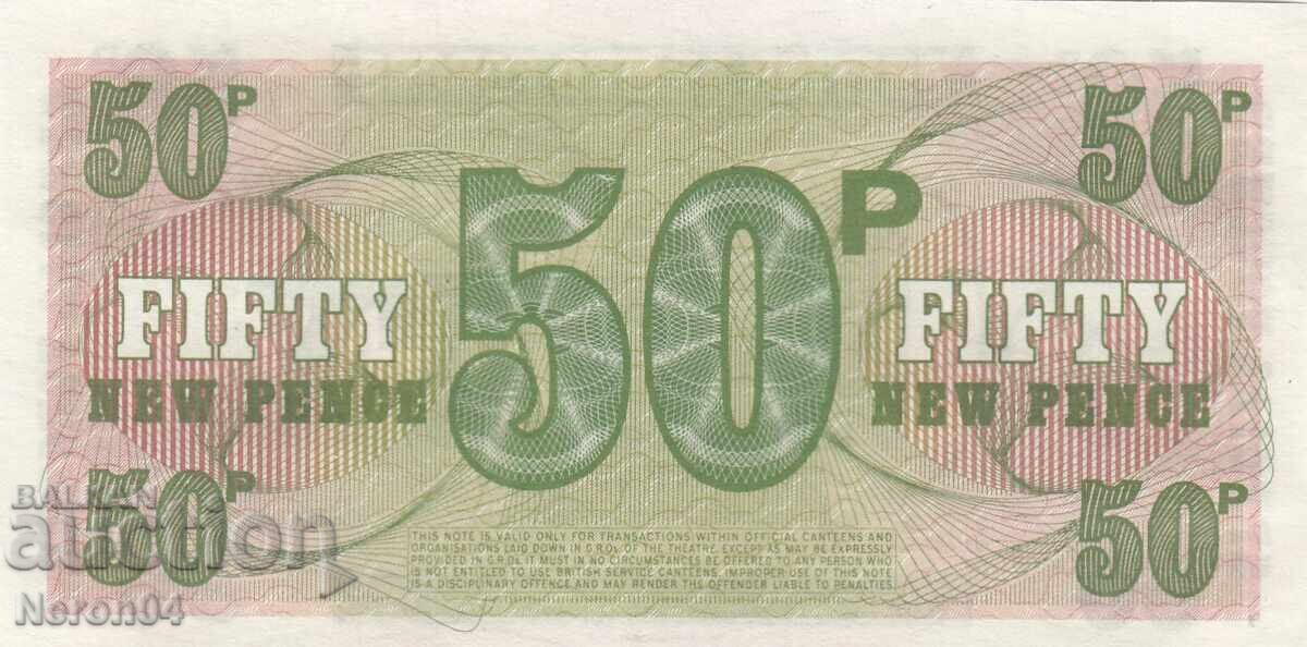 50 πένες (Βρετανικός Στρατός), Μεγάλη Βρετανία με τιμή 5.99 BGN | € 3.06 50 πένες (Βρετανικός Στρατός), Μεγάλη Βρετανία με τιμή 5.99 BGN | € 3.06