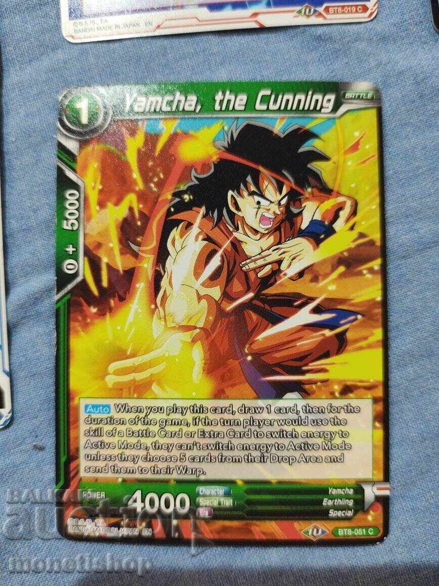 We offer a large collection of DRAGON BALL cards with price 12.00 BGN | € 6.14