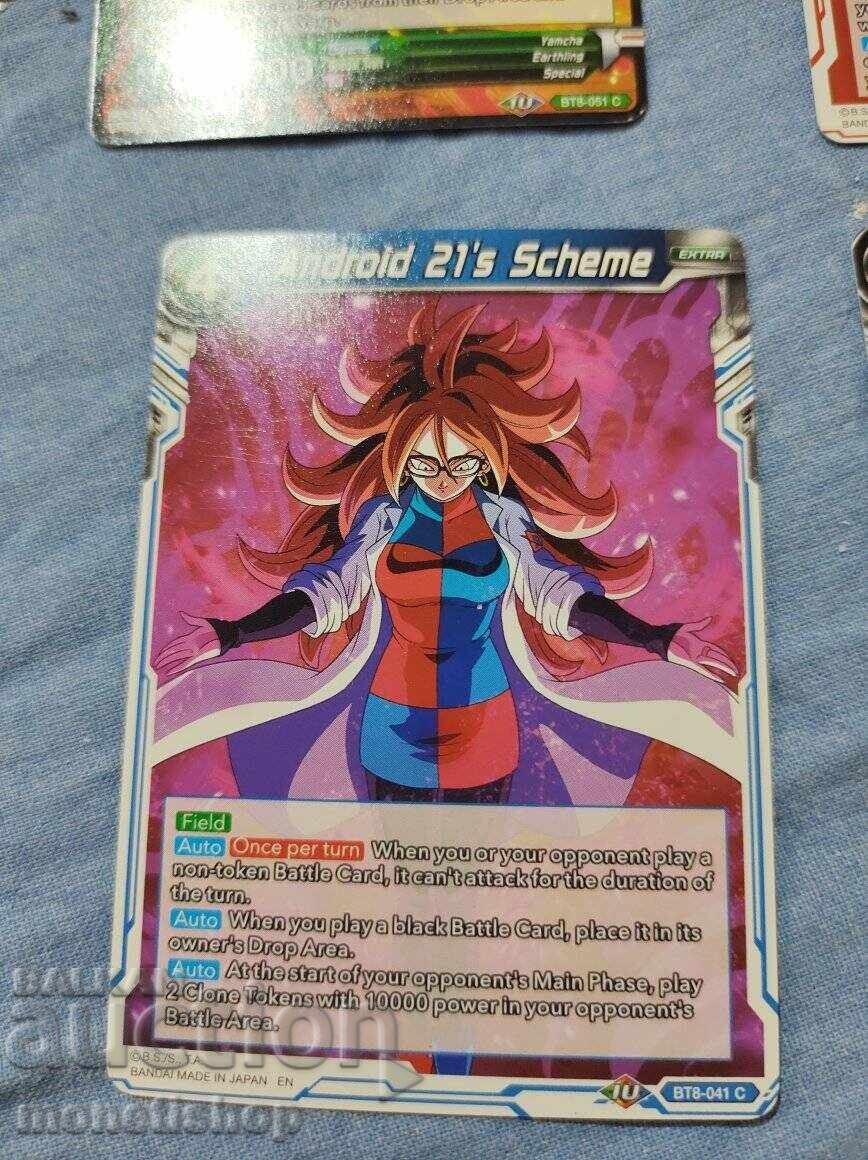 We offer a large collection of DRAGON BALL cards - 7