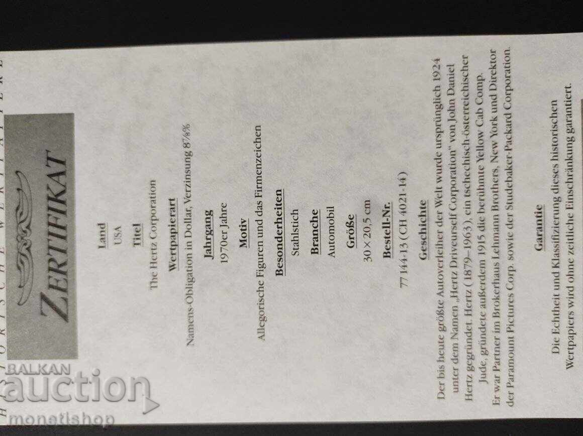 Delivery of American securities Delivery of American securities