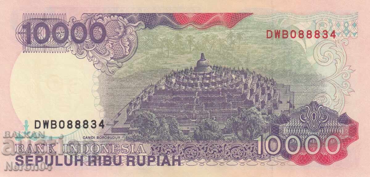 10000 rupiah 1992, Indonesia with price 31.99 BGN | € 16.36 10000 rupiah 1992, Indonesia with price 31.99 BGN | € 16.36