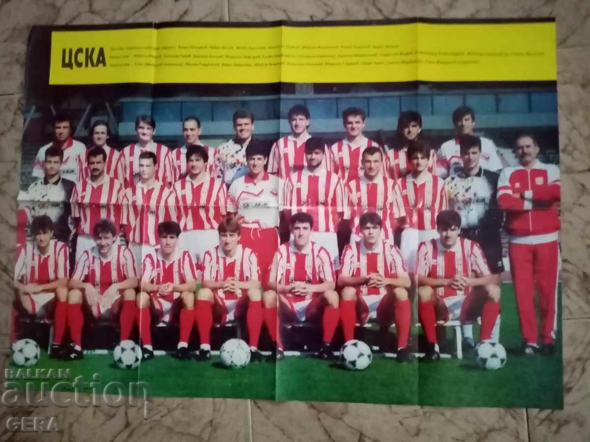 poster with price 16.00 BGN | € 8.18 poster with price 16.00 BGN | € 8.18