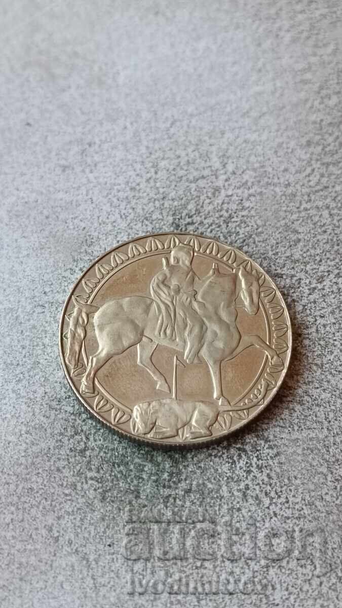 2 λέβα 1981 1300 χρόνια Βουλγαρία - Ο καβαλάρης της Μαδαριάς με τιμή 8.65 BGN | € 4.42 2 λέβα 1981 1300 χρόνια Βουλγαρία - Ο καβαλάρης της Μαδαριάς με τιμή 8.65 BGN | € 4.42