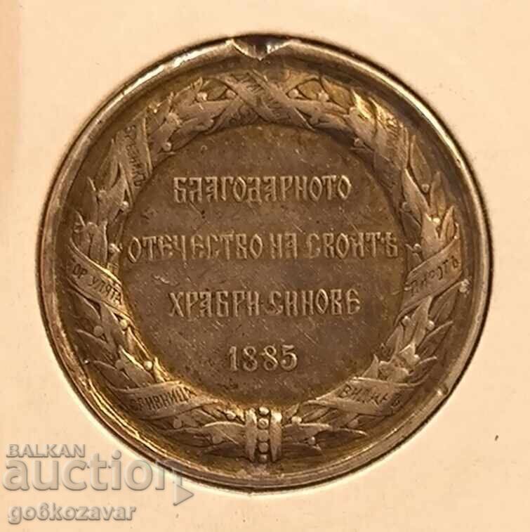 medal for the Serbian-Bulgarian war 1885 Silver! 0.900! with price 69.90 BGN | € 35.74 medal for the Serbian-Bulgarian war 1885 Silver! 0.900! with price 69.90 BGN | € 35.74
