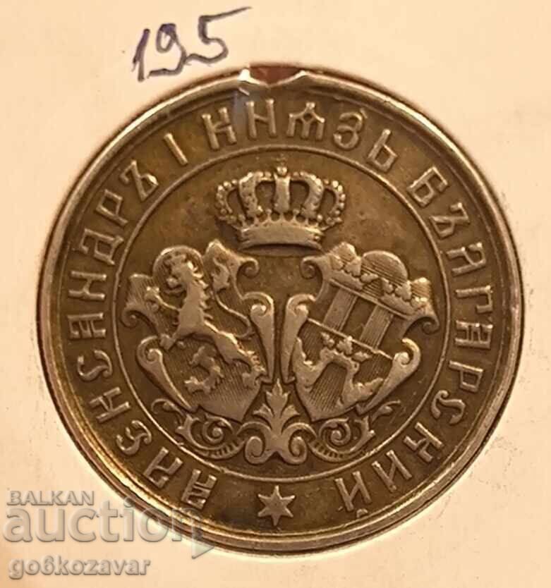 medal for the Serbian-Bulgarian war 1885 Silver! 0.900! medal for the Serbian-Bulgarian war 1885 Silver! 0.900!