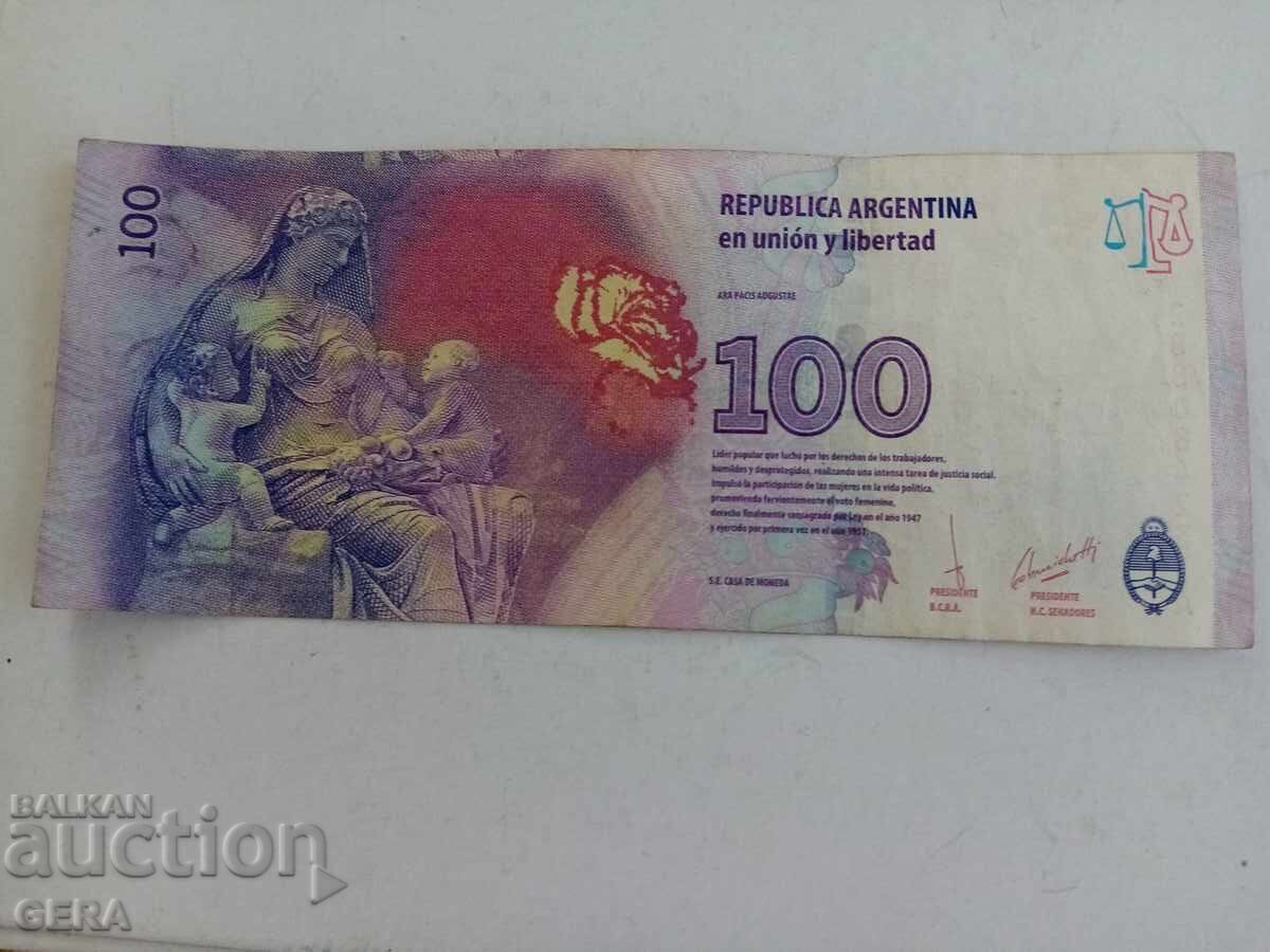 banknotes with price 7.00 BGN | € 3.58 banknotes with price 7.00 BGN | € 3.58