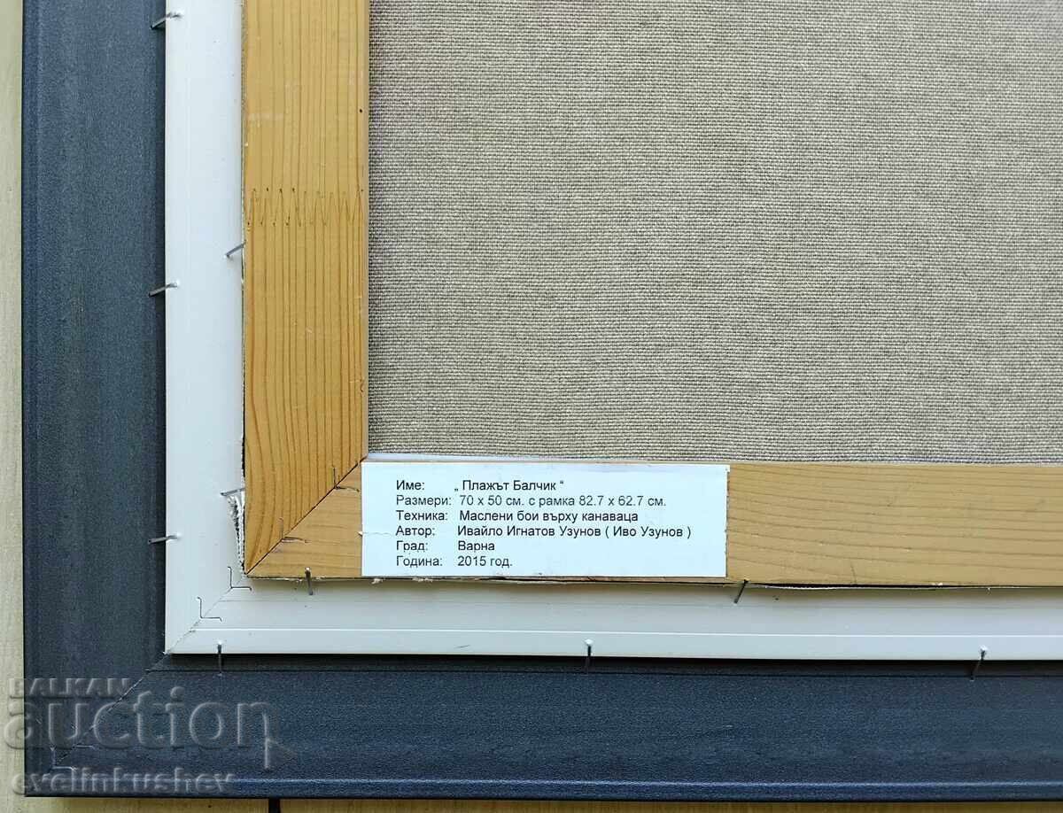 Large oil painting "Balchik Beach" by IvoUzunov - 6 Large oil painting "Balchik Beach" by IvoUzunov - 6