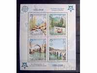 Serbian Republic of Bosnia and Herzegovina 2005 Europe CEPT MNH