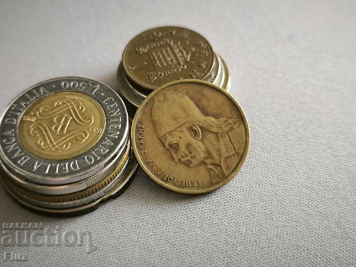 Mонета - Гърция - 2 драхми | 1976г. с цена 1.00 лв. | € 0.51 Mонета - Гърция - 2 драхми | 1976г. с цена 1.00 лв. | € 0.51