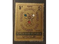 Северен Йемен 1967 Спорт/Олимпийски игри MNH