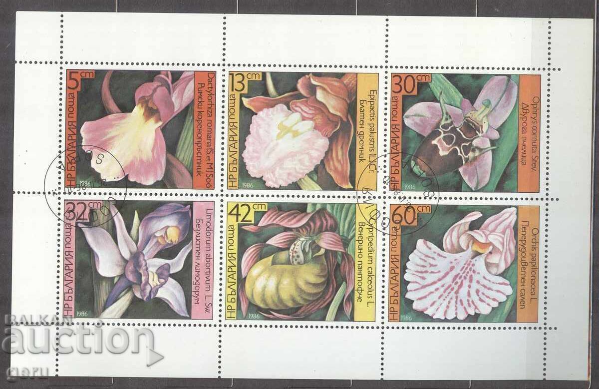 BULGARIA 1986 3482/7 stamp 482 1 BULGARIA 1986 3482/7 stamp 482 1