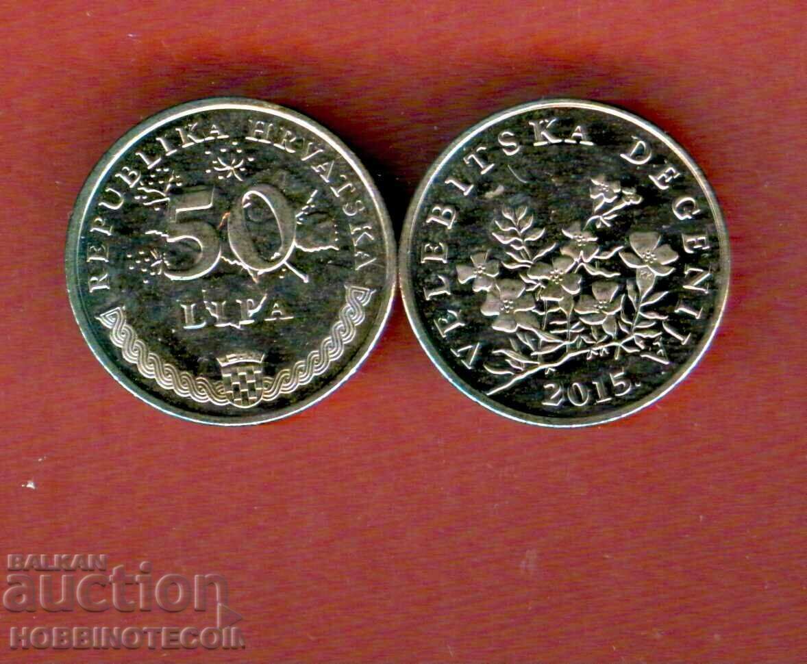 ΚΡΟΑΤΙΑ ΚΡΟΑΤΙΑ ΚΡΟΑΤΙΑ 50 Lipi τεύχος 2015 UNC