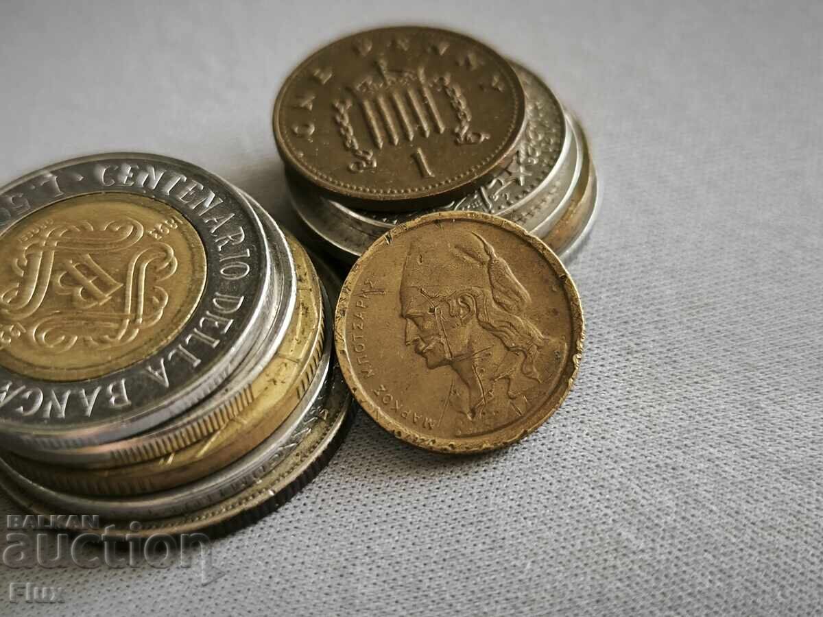 Coin - Greece - 50 leptis | 1976 with price 0.75 BGN | € 0.38 Coin - Greece - 50 leptis | 1976 with price 0.75 BGN | € 0.38