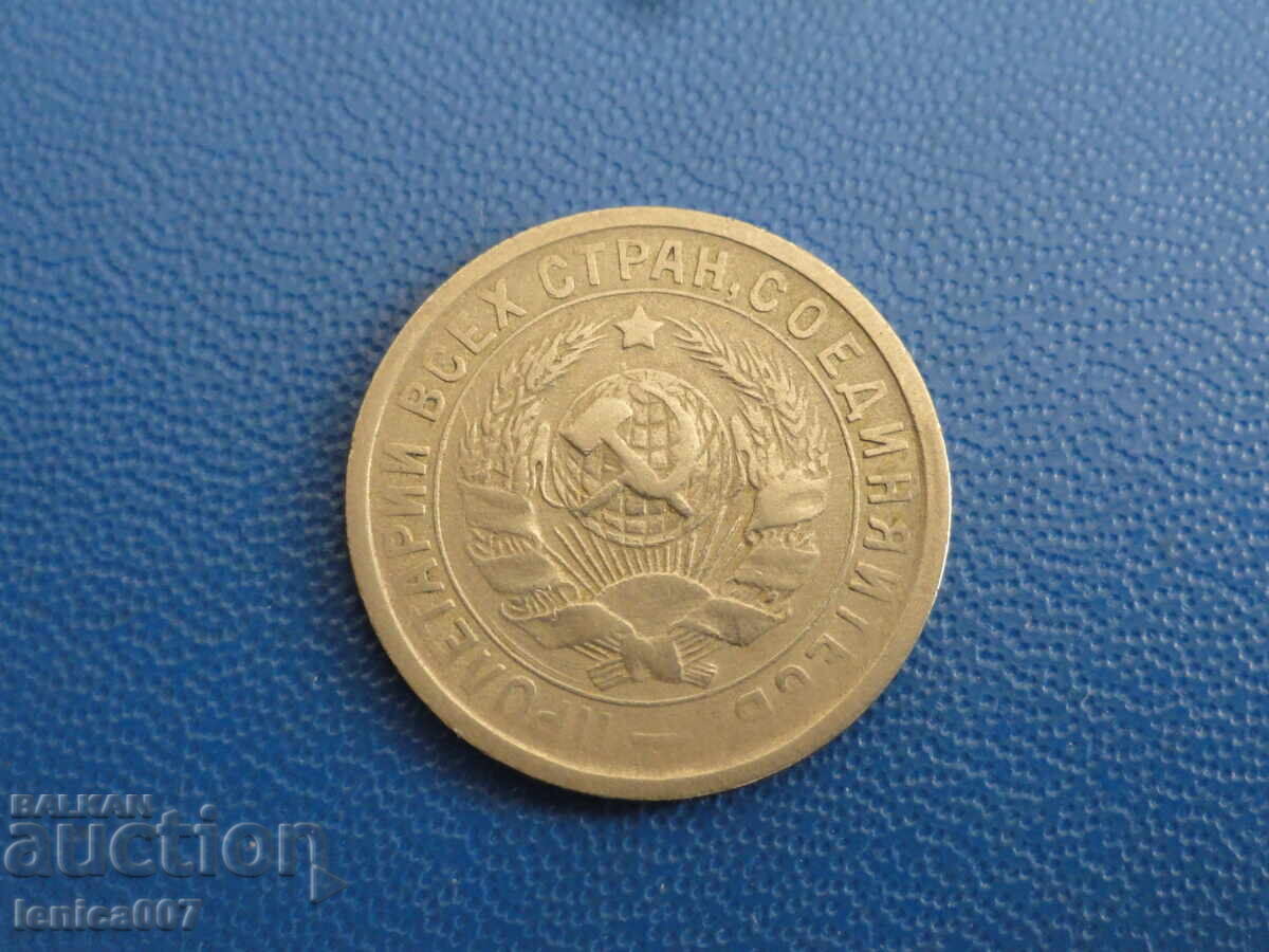 Russia (USSR) 1932 - 15 kopecks (m) with price 4.80 BGN | € 2.45 Russia (USSR) 1932 - 15 kopecks (m) with price 4.80 BGN | € 2.45