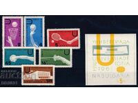 Bulgaria 1961 - Universiade MNH