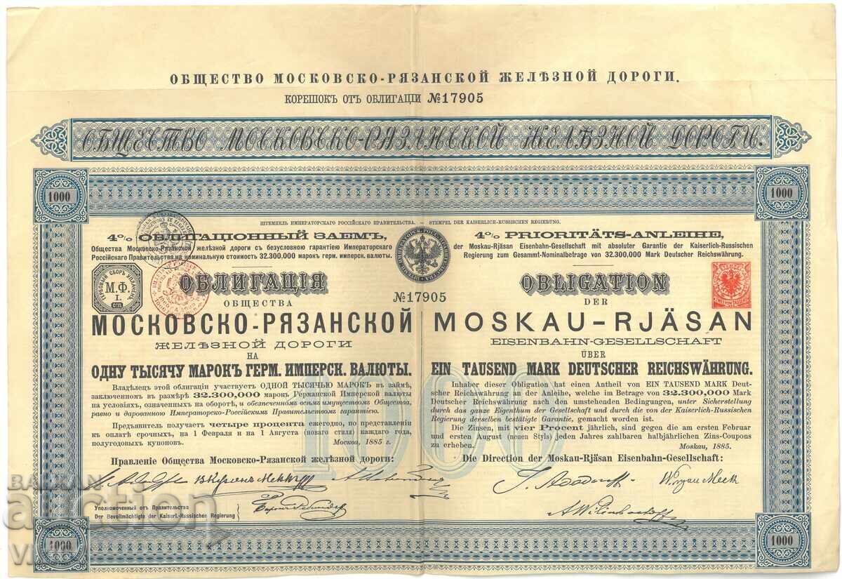 Russian Bond Moscow - Ryazan Railway Company 1885