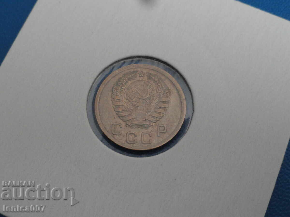 Russia (USSR) 1938 - 1 kopeck (m) with price 6.60 BGN | € 3.37 Russia (USSR) 1938 - 1 kopeck (m) with price 6.60 BGN | € 3.37