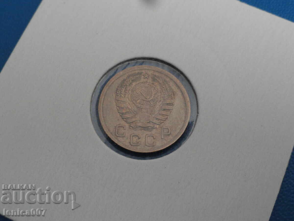 Ρωσία (ΕΣΣΔ) 1938 - 1 καπίκι (m) - 6