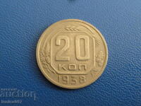 Russia (USSR) 1938 - 20 kopecks (m)