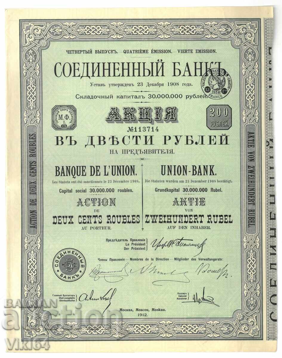 Rusia 200 de ruble United Bank Moscova 1912