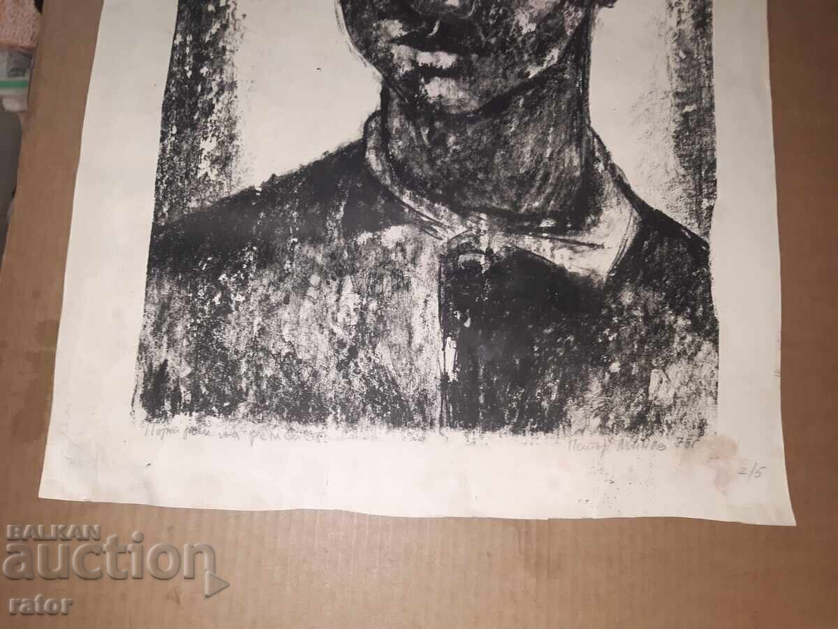 Delivery of Old graphic, painting by Petar Michev - PEDRO 1975